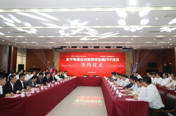 签约仪式现场 签约仪式现场