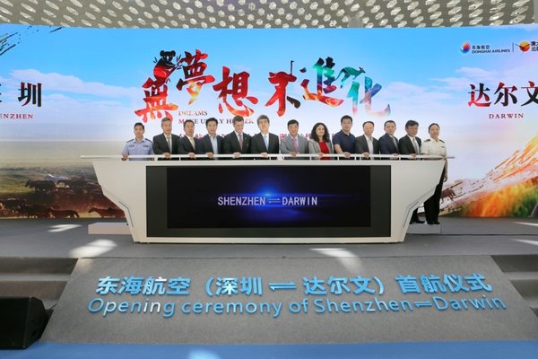 东海航空开通最短跨洲航线,波音737直飞北澳 东海航空开通最短跨洲航线,波音737直飞北澳