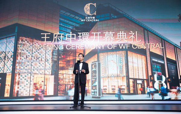 香港置地行政总裁黄友忠先生在王府中环开幕典礼上发表讲话。