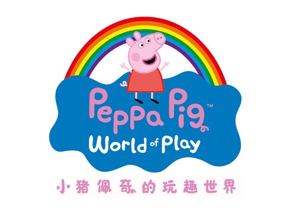 进入《小猪佩奇》的世界 进入《小猪佩奇》的世界