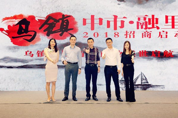 中南金石世苑酒店有限公司出席大会 中南金石世苑酒店有限公司出席大会
