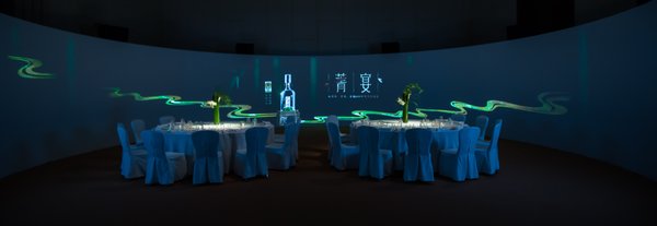 沉浸式环幕环抱“菁宴”贵宾 震撼全场 沉浸式环幕环抱“菁宴”贵宾 震撼全场