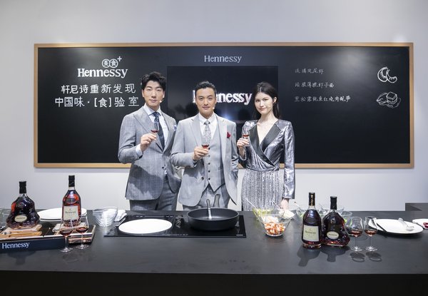 跨界星厨张亮,实力派演员周一围,国际超模何穗现场领略江浙美食与轩尼诗多款干邑的“天作之合” 跨界星厨张亮,实力派演员周一围,国际超模何穗现场领略江浙美食与轩尼诗多款干邑的“天作之合”