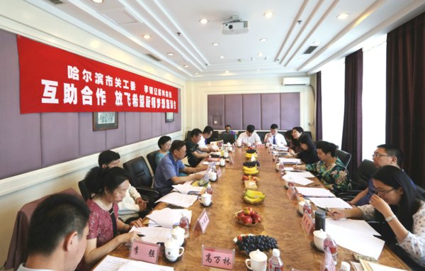 李锦记希望厨师“放飞梦想座谈会”现场