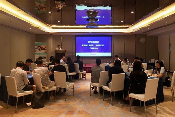 产品发布会现场 产品发布会现场