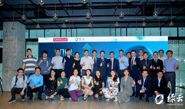 绿云Oracle Hospitality业务推介暨客户交流会 绿云Oracle Hospitality业务推介暨客户交流会