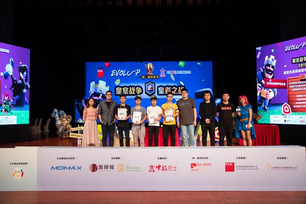 冠亚季军出炉与主合办机构代表合影 冠亚季军出炉与主合办机构代表合影