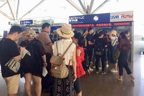 助力暑期出境游 渤海通汇新推“外币欢乐包”