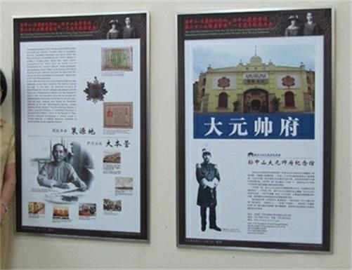 孙逸仙基地裕荣庄内部