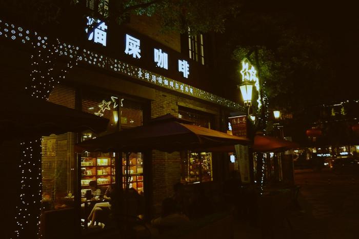 猫屎咖啡店