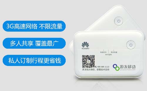 马来西亚电话卡攻略