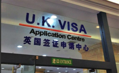 英国签证,办英国旅游签证大概要几天,英国旅游