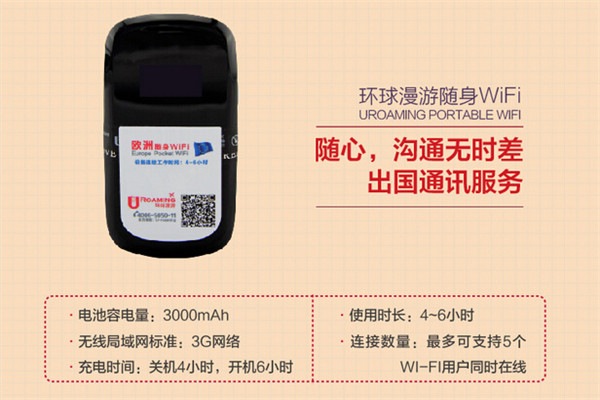 英国旅游注意事项