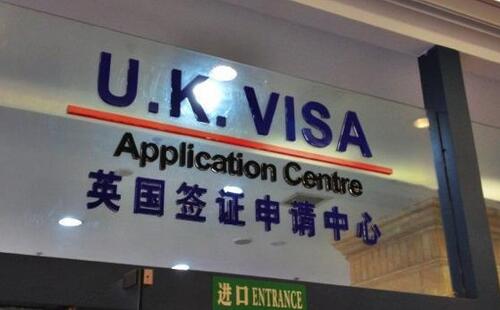 英国旅游签证好办吗 英国签证怎么办