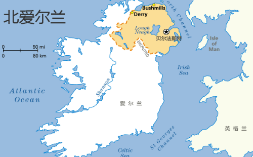 北爱尔兰,北爱尔兰是哪个国家,英国北爱尔兰