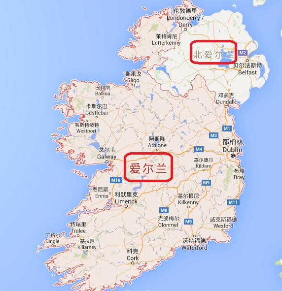 爱尔兰,爱尔兰和北爱尔兰是一个国家吗,英国北爱尔兰