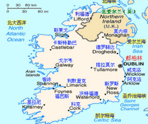 爱尔兰,爱尔兰和北爱尔兰是一个国家吗,英国北爱尔兰