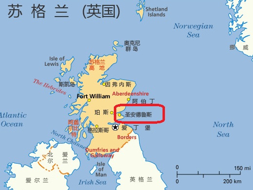 圣安德鲁斯,英国圣安德鲁斯天气情况,英国圣安德鲁斯