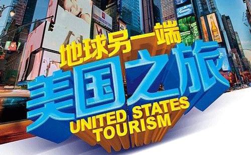 去美国旅游电话卡_美国通讯攻略