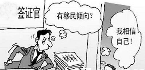 美国旅游签证拒签原因