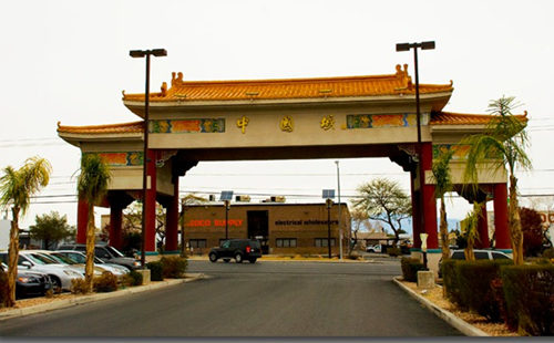 拉斯维加斯的中国城介绍拉斯维加斯的中国城