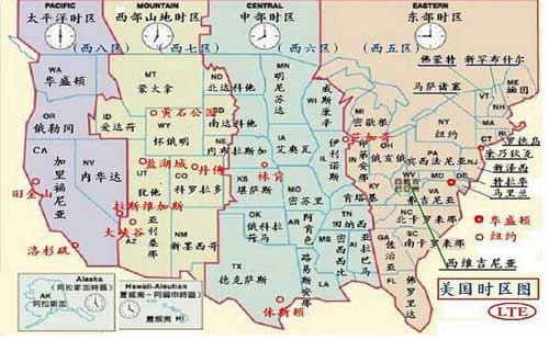 美国的时区
