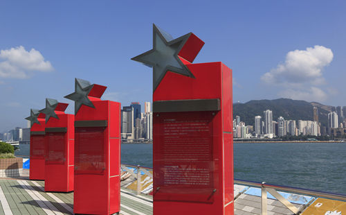 香港星光大道,Avenue of Stars