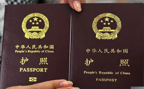 美国旅游签证
