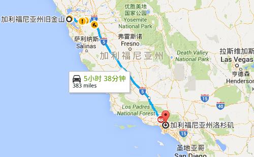 西雅图自驾到圣地亚哥 旧金山到洛杉矶