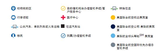 旧金山国际机场地图