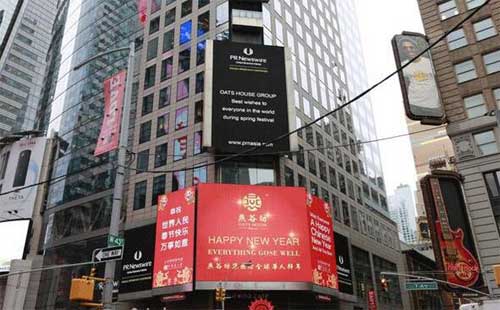 春节美国旅游报价美国时代广场